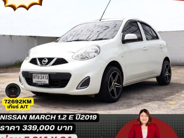 NISSAN MARCH รูปที่ 0